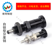Indexing pin knob plunger self-locking VCN210 round head full metal M5M6M8M10M12M16 in stock