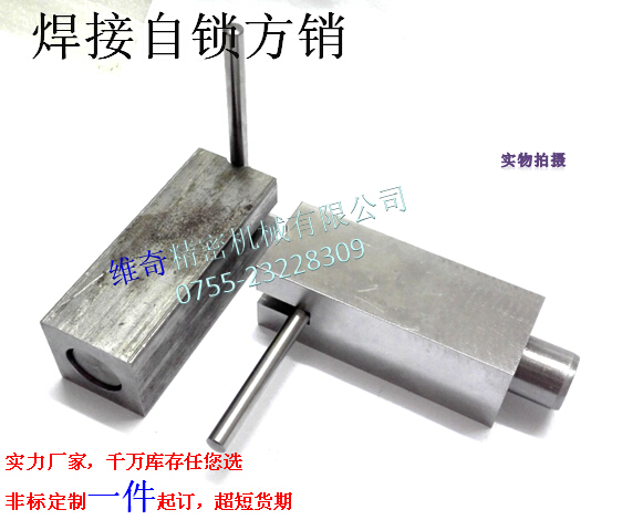 Split pin welding square pin spring positioning pin Spring illustration Spring - off production Fast delivery