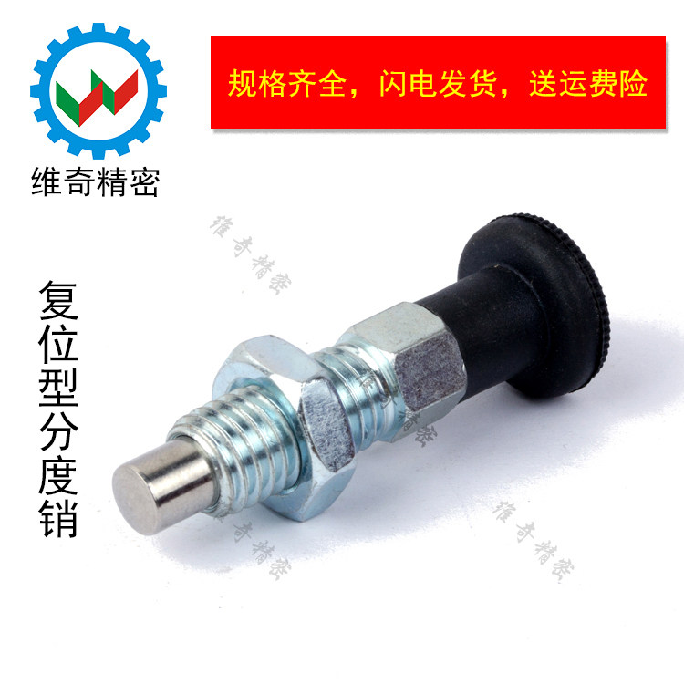 Spring lock pin Positioning column Indexing pin Knob plunger PMXAS PMXKS PMXA PMXK Spot