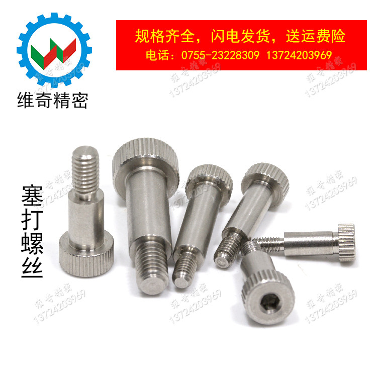 Plug stainless steel contour screw SMSB4 5 SMSB5 thread M3 Length 5 6 8 10~50 Spot