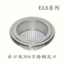 New durable windproof hood smoke exhaust pipe outdoor mesh vent rat exhaust air check valve practical stainless steel