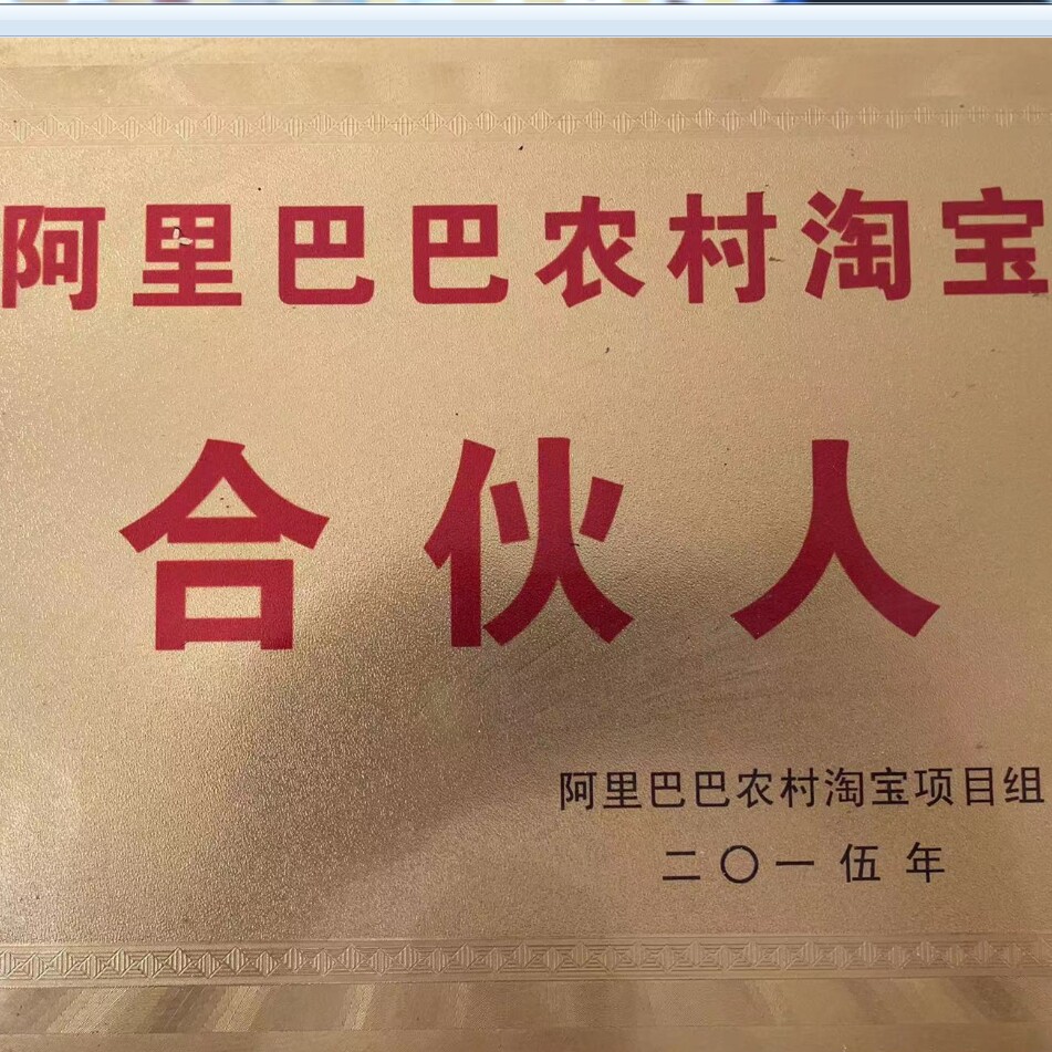 欧碧罗家纺