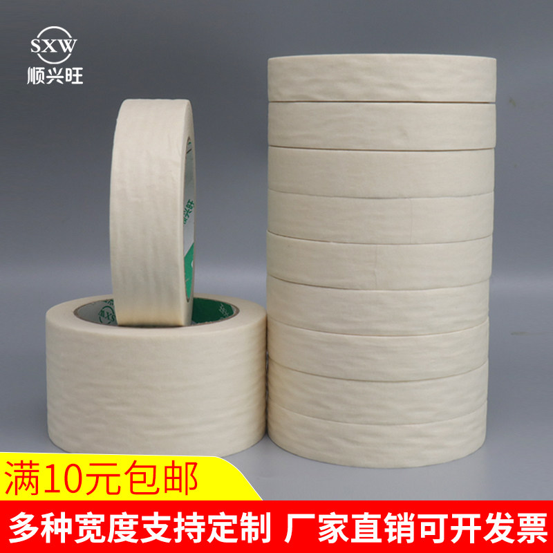 Crepe paper tape wholesale Crepe paper masking Seam art students special washi paper can be handwritten painting Engineering spray paint