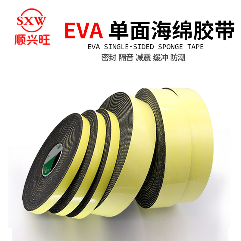 EVA foam tape shockproof sealing sponge strip strong EVA single-sided foam glue 1 5MM thick 4mm thick