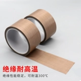 Shunxingbang Тефлоновый