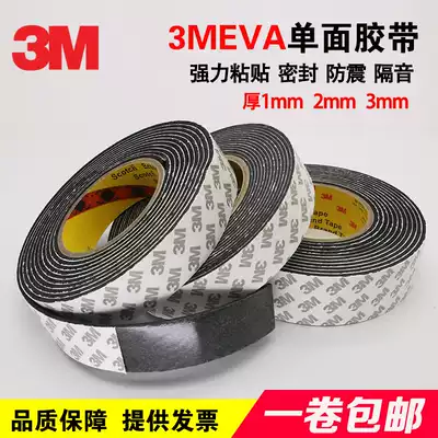 Strong adhesive 3M foam tape EVA black sponge single-sided glue anti-collision waterproof sealing strip 1 2 3mm thick
