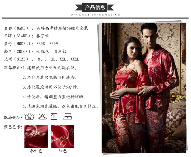 Pyjama mixte en Polyester Polyester  à manches longues - Ref 3005720 Image 8