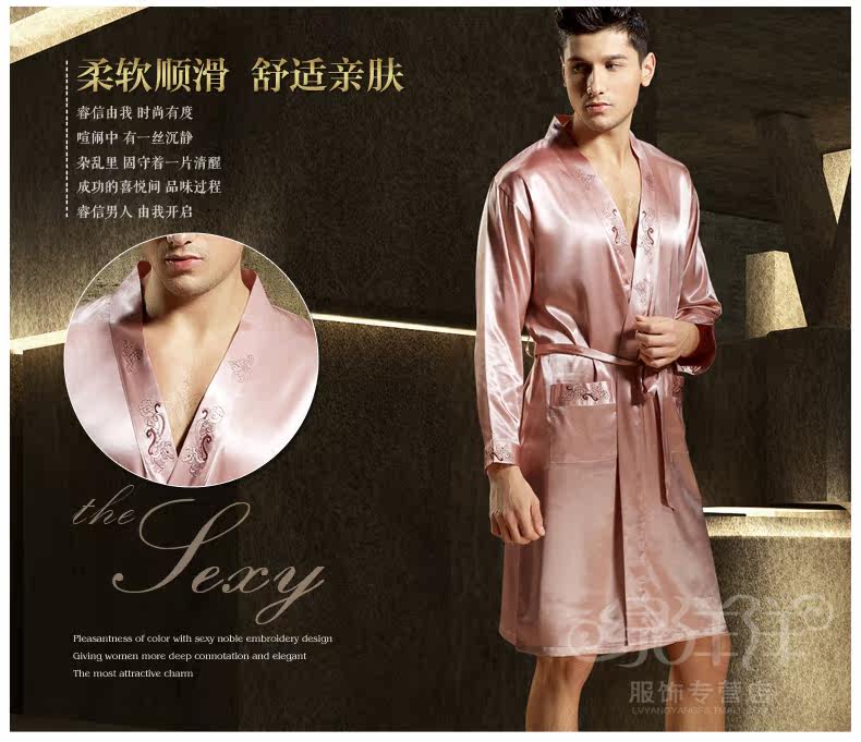 Peignoir jeunesse - Ref 593559 Image 8