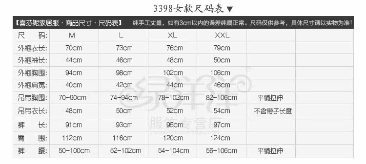 Pyjama mixte en Polyester Polyester  à manches longues - Ref 3005720 Image 9