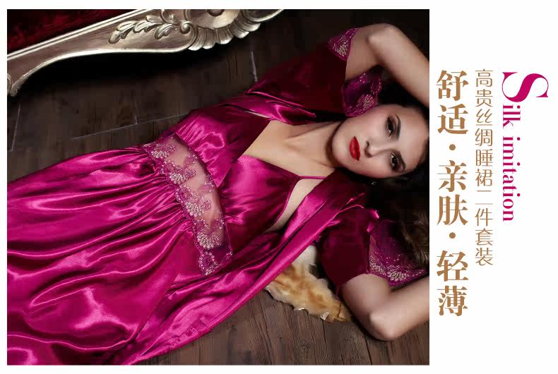 Peignoir jeunesse LV20242 - Ref 592259 Image 8