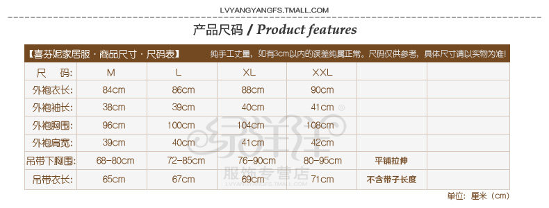 Peignoir jeunesse - Ref 600716 Image 11