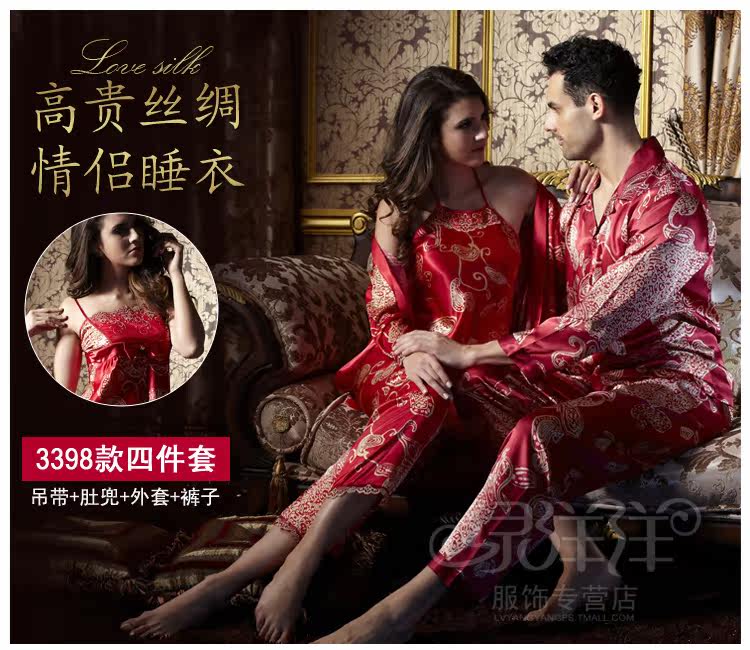 Pyjama mixte en Polyester Polyester  à manches longues - Ref 3005720 Image 7