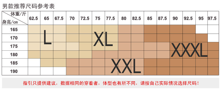 Pyjama mixte en Polyester Polyester  à manches longues - Ref 3005720 Image 12