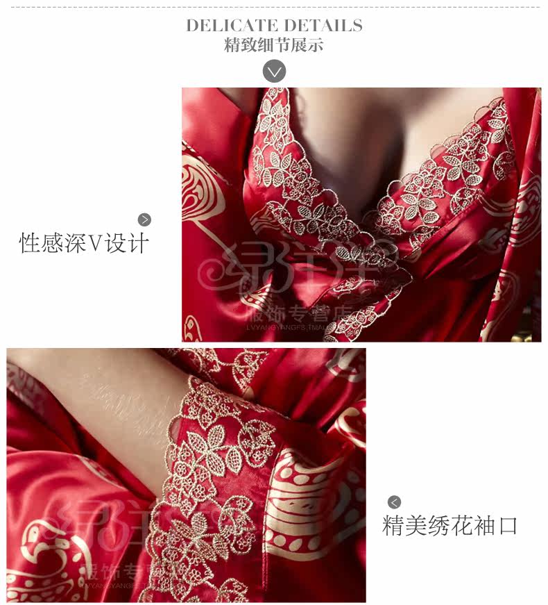 Peignoir jeunesse LV1399 LV13990 - Ref 593208 Image 16