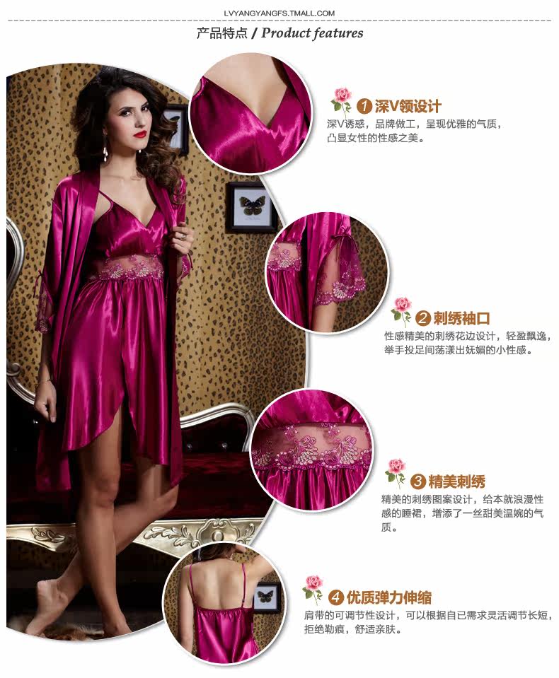 Peignoir jeunesse LV20242 - Ref 592259 Image 11