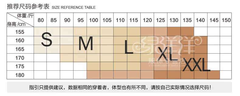 Peignoir jeunesse XFN8209 - Ref 592537 Image 11