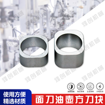 Feng Chuangfu Lin noodle machine noodle knife oil pot Sichuan knife square noodle machine accessories