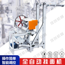Fengchuangfulin new product launch commercial automatic noodle machine noodle machine noodle cutting machine climbing pole machine
