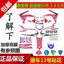 Newly Premium Pirates SHR-1 6 8 9 Off-Road Motorcycle Original Car No. 12 Decal Sticker Thick Film