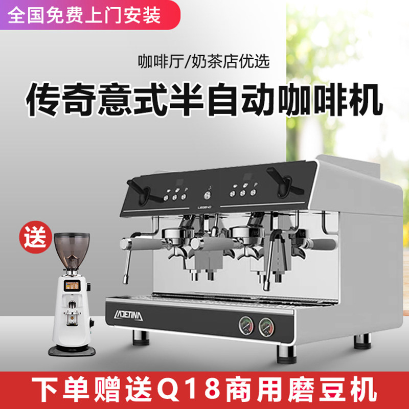 LADETINA RADINA Legendary Coffee Maker Commercial-Type Semiautomatic Single Double Head E61 Coffee Maker Custom-Taobao