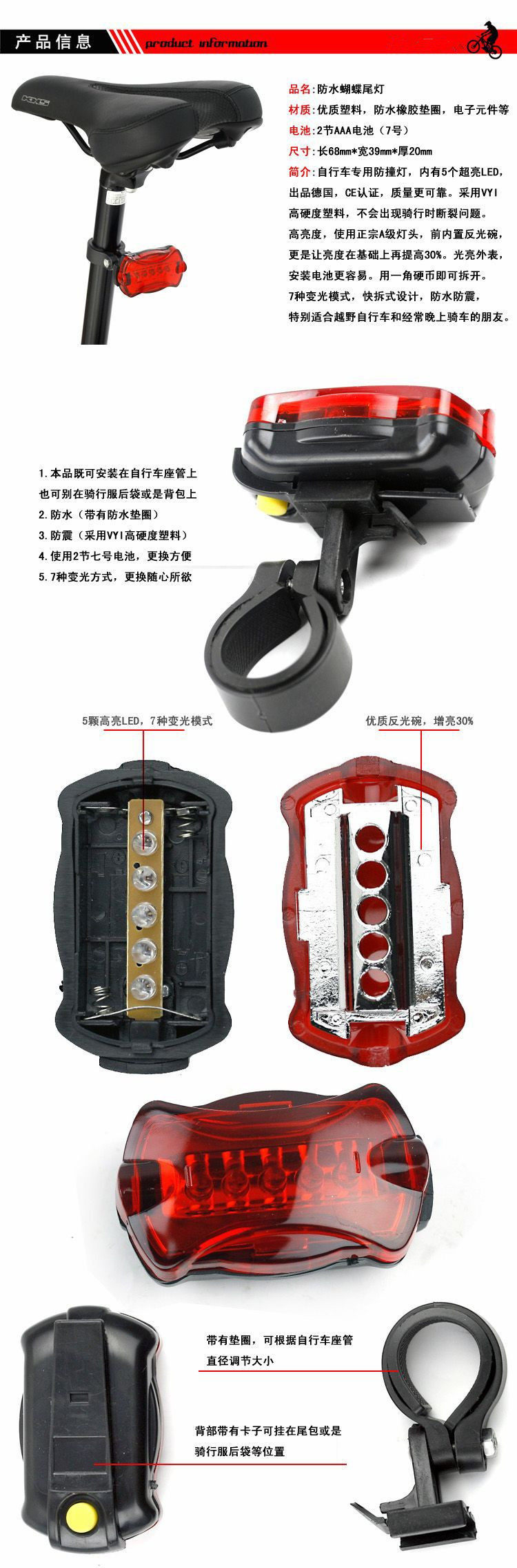 Eclairage pour vélo - Ref 2399918 Image 8