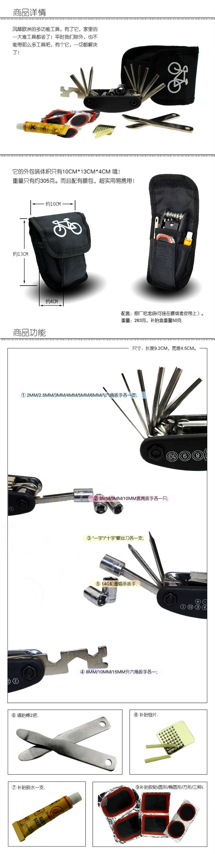 Outils pour vélo - Ref 2280273 Image 5