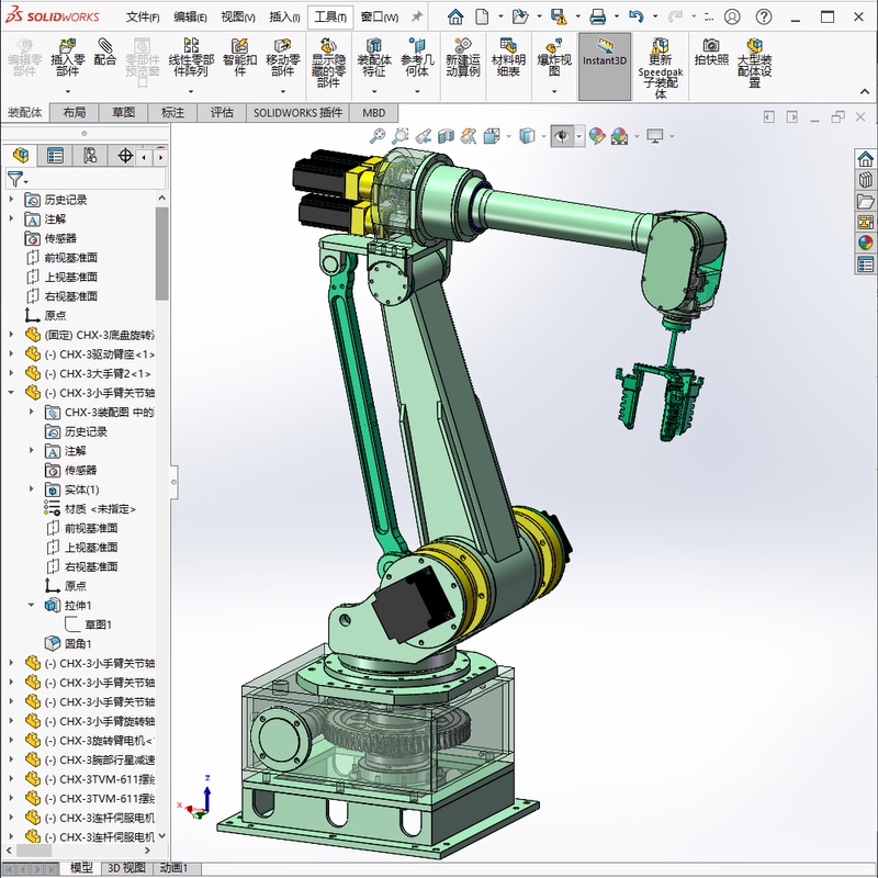 Flexible Robotic Arm Design with Six-Degree-Of-Freedom Joint-Type Mechanical Arm, Electric-Pneumatic Cad Drawing + Sw 3D Model + Instruction Manual Flexible Robotic Arm Design with Six-Degree-Of-Freedom Joint-Type Mechanical Arm, Electric-Pneumatic Cad Drawing + Sw 3D Model + Instruction Manual