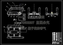 The overall design of four-link crawler search and rescue robot includes CAD drawing description Mechanical drawing design