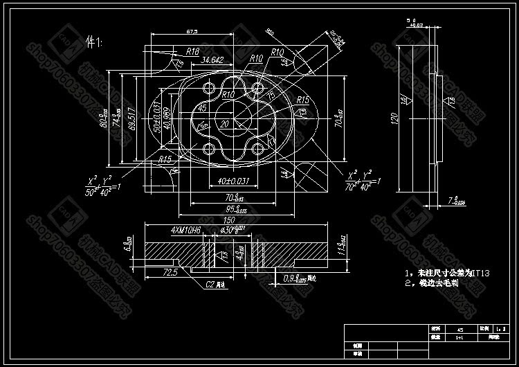 Macro programming and automatic programming of elliptical cover plates including CAD drawings and descriptions