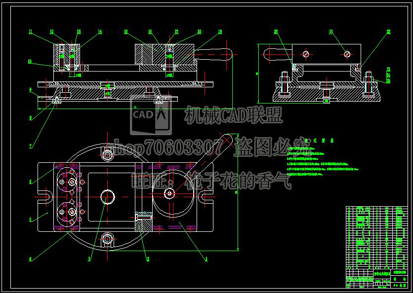 Machine tool clamp flexo technology research and design with CAD drawings and notes