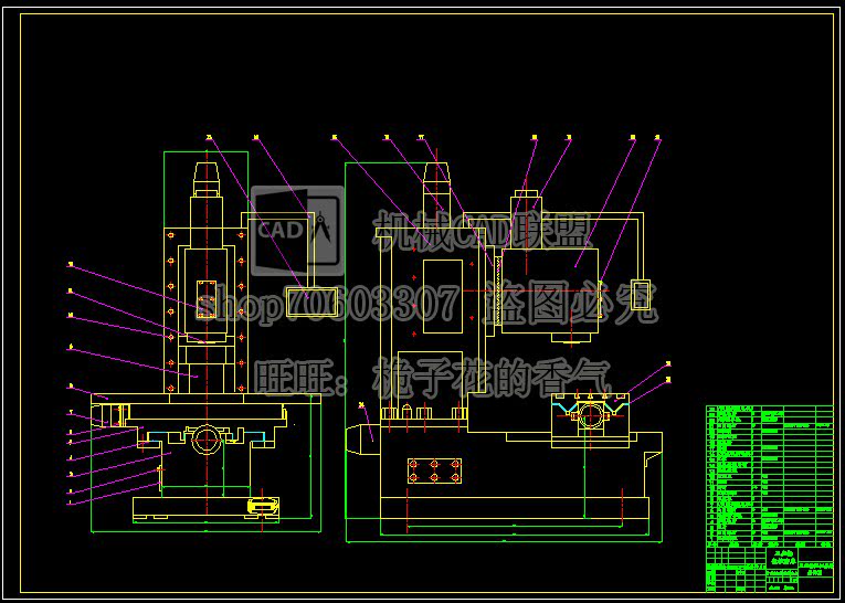 Three-coordinate CNC grinding machine design including CAD drawings and instructions for mechanical drawing design