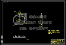 The structure of the tape measure housing and its mold design. The injection mold contains CAD drawing instructions.