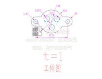 Stamping and blanking composite die design of bracket cover parts with CAD drawings and instructions