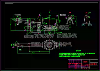 Fork lever parts process and drilling machine fixture design with CAD drawings to illustrate the process.