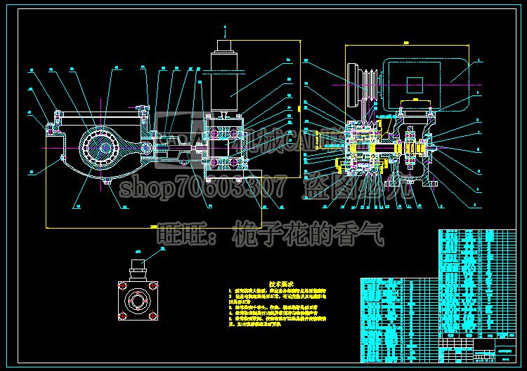 The structure design of XQB small mud pump contains CAD drawings calculation instructions mechanical drawings