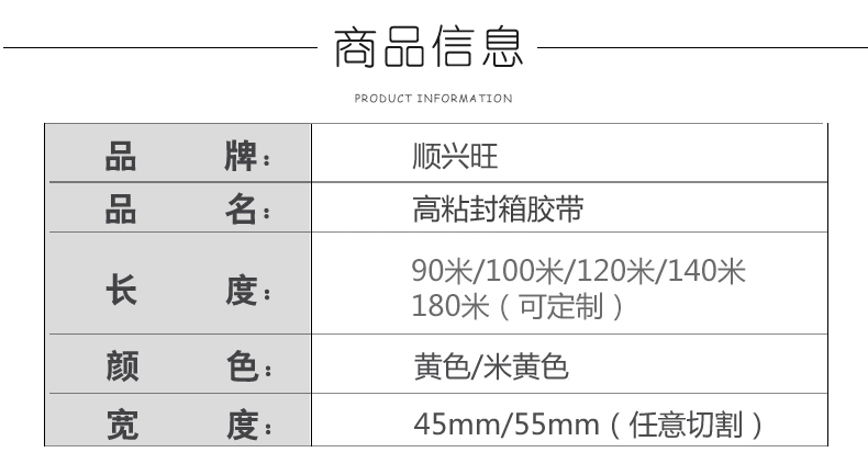 bang keo hai mat Bán buôn siêu niêm phong băng niêm phong băng trong suốt bao bì bán buôn băng rộng 45mm55mm miễn phí vận chuyển băng keo trong