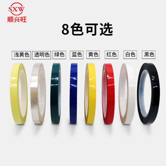 5S desktop positioning marking marking tape, traceless whiteboard warning line, colored red, yellow, blue and green marking tape