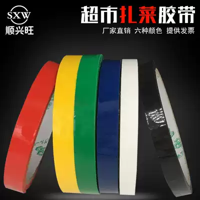 Vegetable Bundling Tape 1 2 Supermarket Vegetable Tape Environmental Cabling Tape Color Tape Wholesale