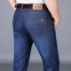 Mùa hè 2019 nam mỏng phần Jeep khiên nam jeans béo nam quần thẳng cỡ lớn eo giữa quần dài thủy triều - Quần jean