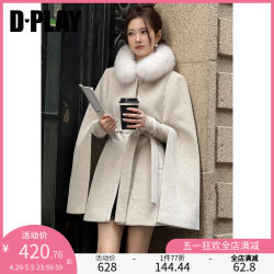 DPLAY commuting stand collar camel detachable fox fur collar design cape coat for women