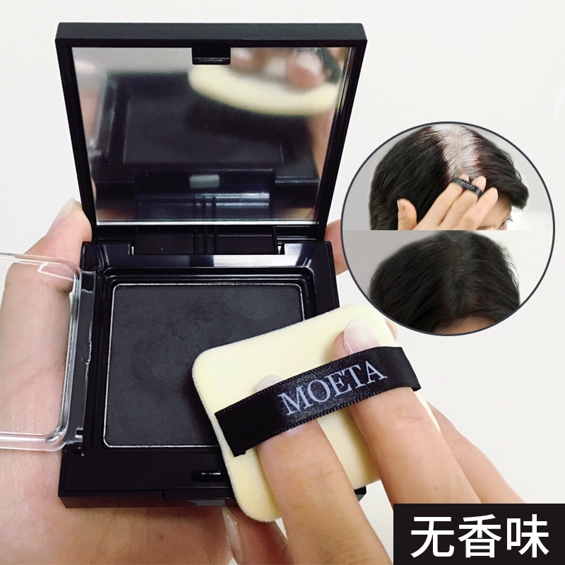 Disposable cover white hair dye hair dye pen replenishment rod enduring plant natural pure pregnant women available