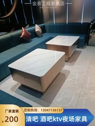 맞춤형 라이트 럭셔리 kTV 호텔 클럽 빌라 바 스테인레스 스틸 커피 테이블 대리석 표면 커피 테이블 와인 테이블 지원