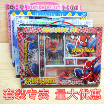 Study Supplies Wholesale Childrens Birthday Gift School Prizes Creativity Stationery Suit Gift Box Elementary School Students Big Gift Bags