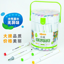 Watercolor Mark Pen 48 Color 36 Color Double Head Water Set Painting Children Washable Color Primary School Kindergarten