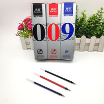 Bullet 009 gel pen refill water refill water refill replacement refills office finance stationery
