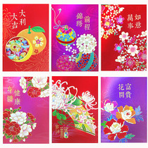 2021 Year of the Ox Hong Kong version of the New Year Legion creative high-end hot stamping custom LOGO laser red bag 20