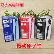 Ballpoint Pen Press Ball Pen blue and black red oil pen student stationery office supplies wholesale 50 for sale