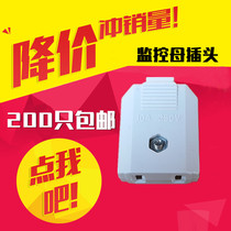 2-pin female plug without wire female plug 2-hole monitoring waterproof tank power female plug monitoring socket 220V