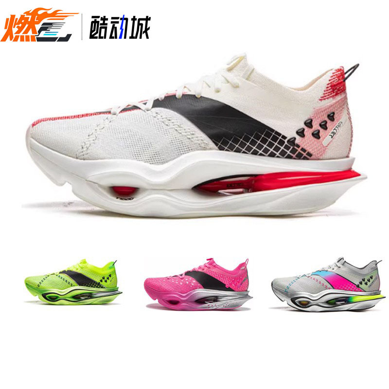 Li-Ning Feidian 6 Ultra Professional Marathon Men's Carbon Plate Running Shoes, Rebound, Lightweight, Breathable, Professional Sports Shoes Li-Ning Feidian 6 Ultra Professional Marathon Men's Carbon Plate Running Shoes, Rebound, Lightweight, Breathable, Professional Sports Shoes