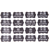 Salt Label MSG Label Chili Oil Label Vinegar Label Sesame Oil MSG Cumin Cooking Wine Pepper